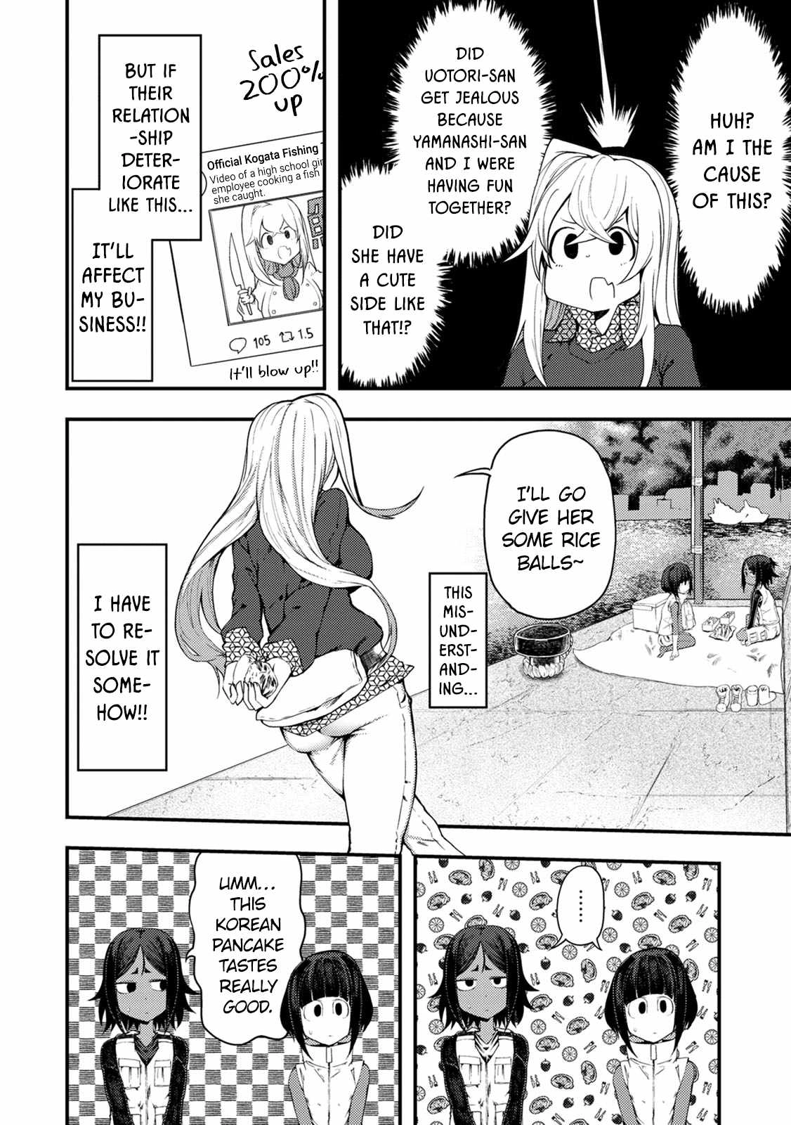 Kawasemi-san no Tsurigohan Chapter 10 6